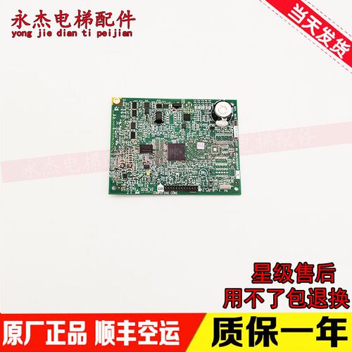 奥的斯电梯配件APIO小板ABA26800AVP6 GECB-V2/AEA26800AML1/2/7