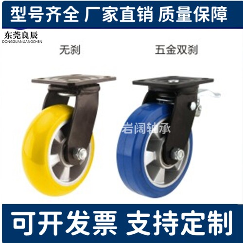 同怡合达美式脚轮 CGM09/CGM15/CGM16-D100/D130/D150/D200-UL/UX