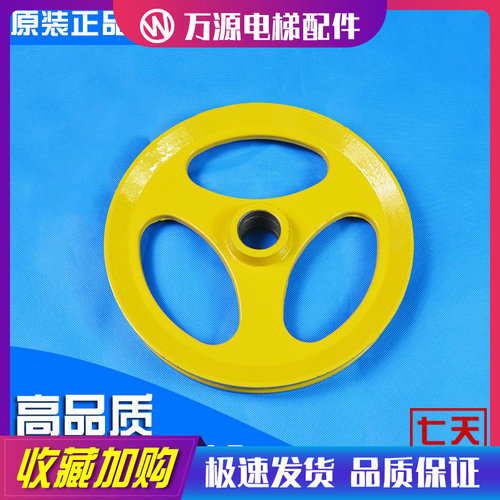 电梯涨紧轮 绳轮 限速器装置 蒂森 永大 通力 260*30*6003现货