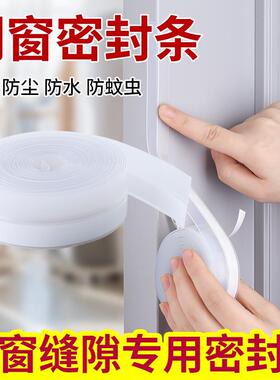 贴门缝密封条门后卡槽卡条玻璃门边条隔音门黑色双门保温自粘