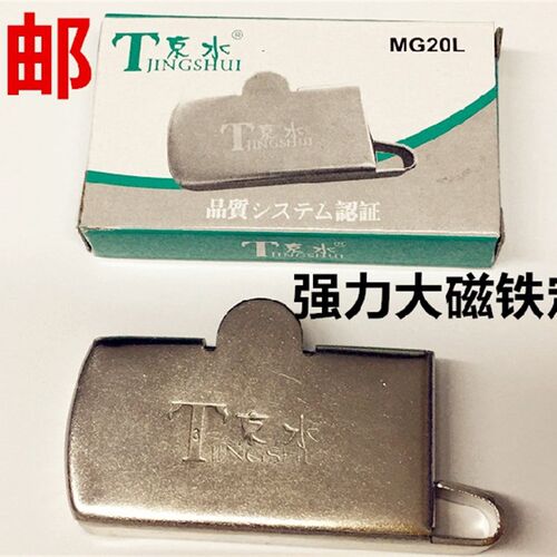 包邮缝纫机超大号磁铁定规电脑平车大吸力磁铁定位器挡边压线靠山