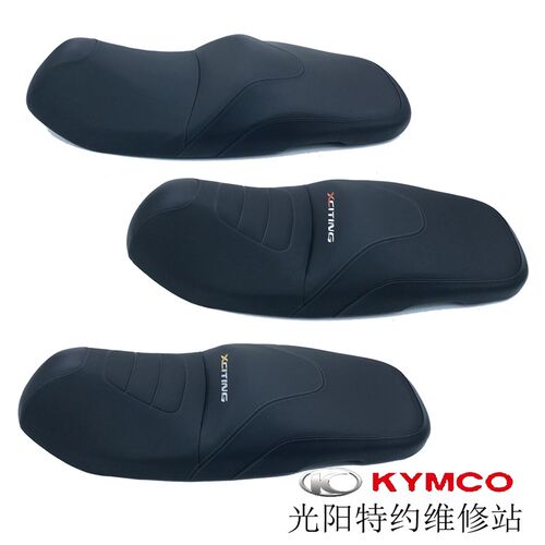 光阳原厂CT250 300 CK250T-11 CK300T-11坐垫 座包 坐凳 座垫加长