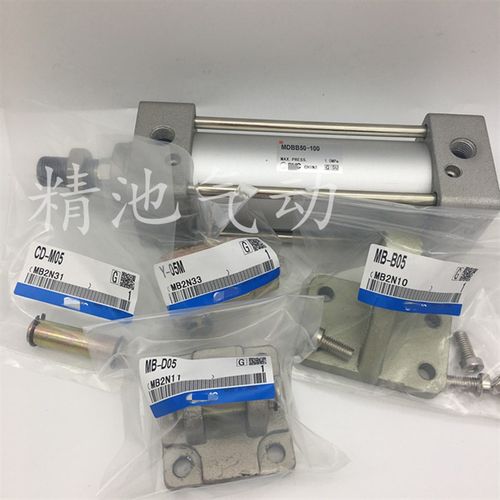 MBB系列气缸附件双耳环底座MB-D03 D04 D05 D06 D08 D10配件全新