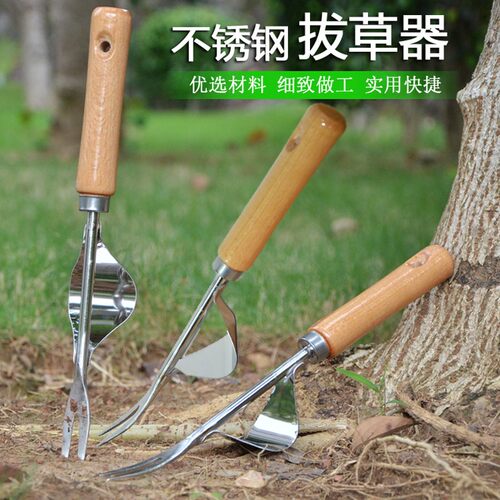 园艺工具家用拔草挖野菜神器松土起根器移苗起苗器小铲子除草工具