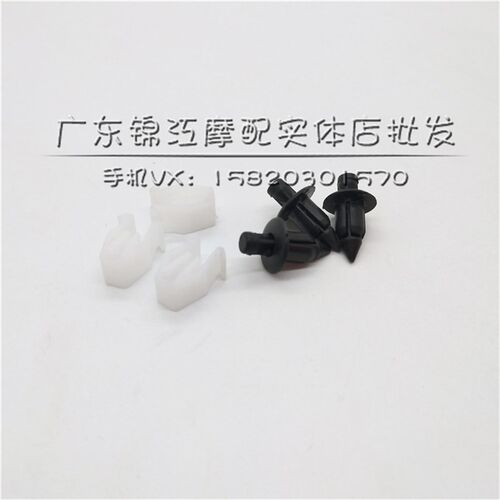 适用于铃木UY UUQS125T-4瑞彩面板塑料护板 螺钉卡子夹子卡扣螺丝