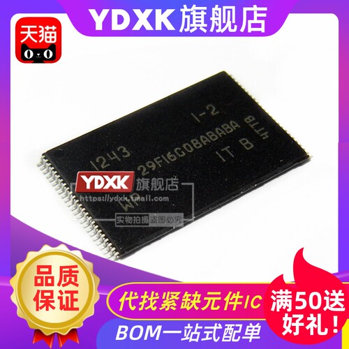 天猫 MT29F16G08ABABAWP:B  MT29F16G08ABABAWP-IT:BIC