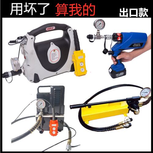浙牛锂电池轻便携式充电电动液压油泵手动液压泵浦EC-700 PM-PM1