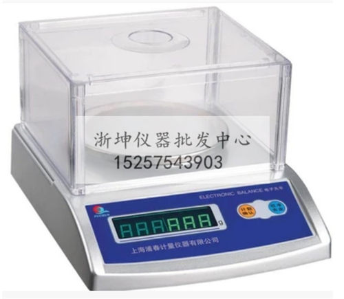 上海浦春JE型0.1/0.01/0.001g插电式高精准度实验室电子天平秤称