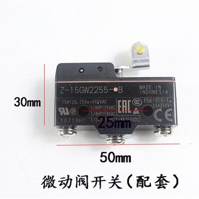 叉车多路阀微动开关LXW5-11G2 微动开关 手制动开关 适用杭合电叉