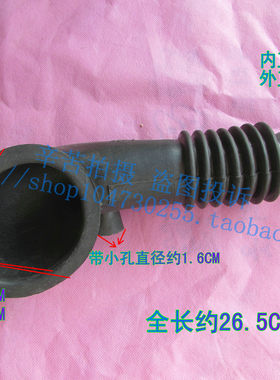 适用小鸭圣吉奥XQG50-NM156N滚筒洗衣机橡胶管排水管连接管