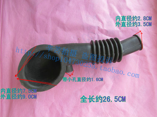 适用小鸭圣吉奥XQG50-NM156N滚筒洗衣机橡胶管排水管连接管