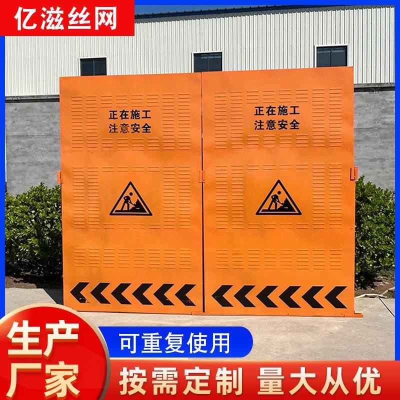 施工围挡户外防风围挡冲孔围挡市政工程围栏临时修路隔离冲孔挡板