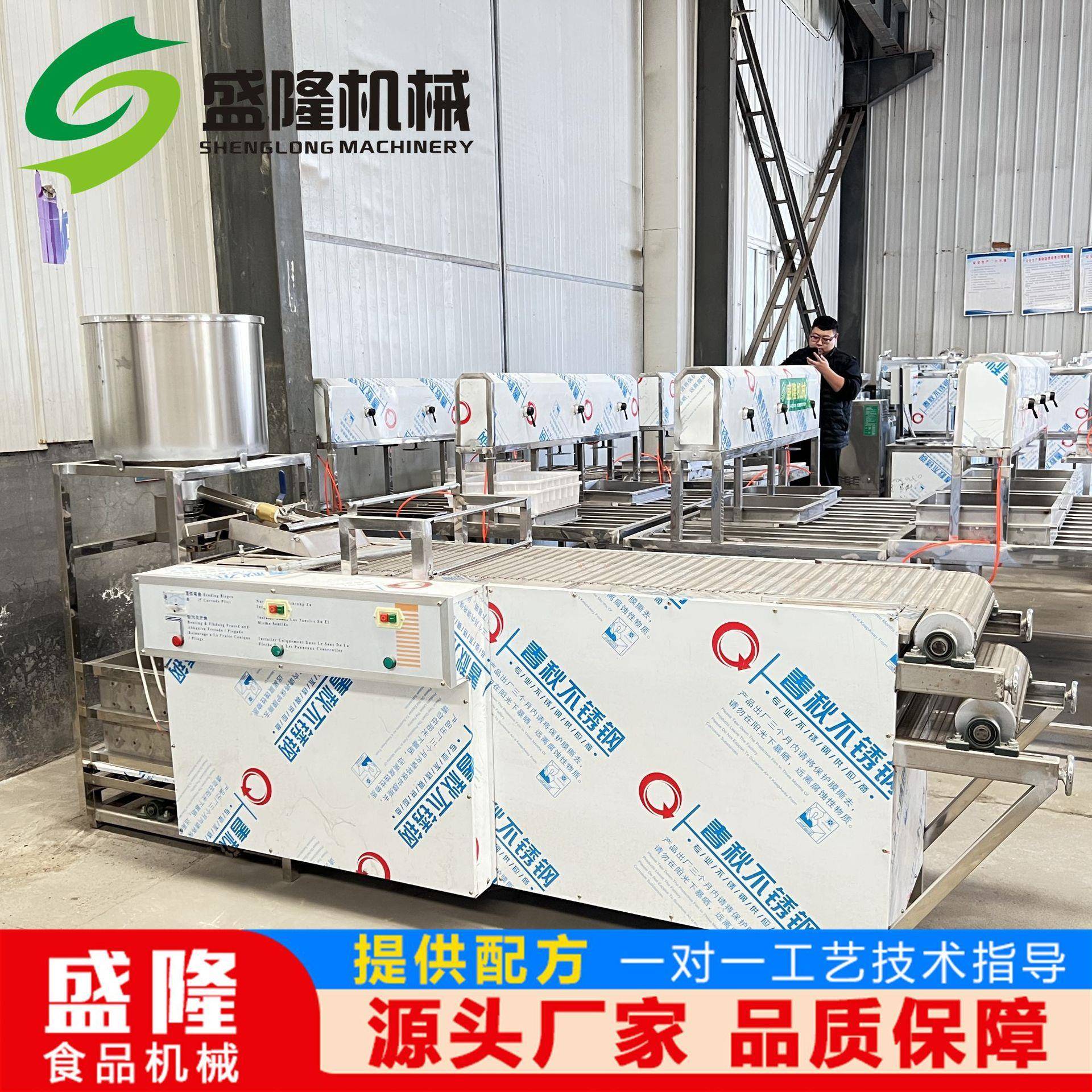 6米豆腐皮机厂家大型全自动千张豆皮机器豆制品磨浆机设备