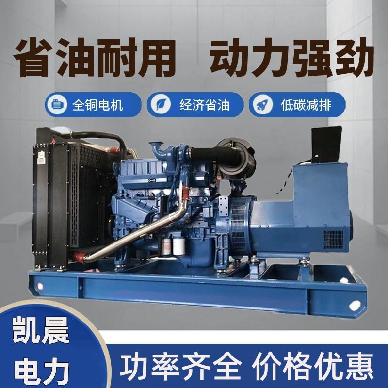 广西250KW柴油发电机组厂家供应发电机功率齐全售后完善