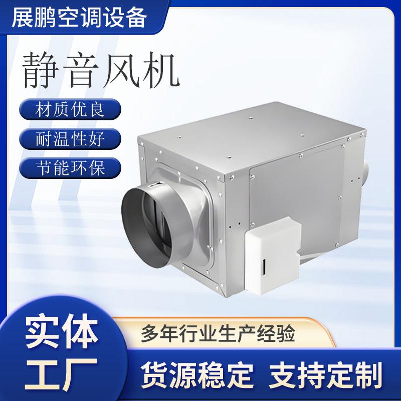 超静音强力排风机双向涡轮风机静音风机离心风机小型静音风机消音