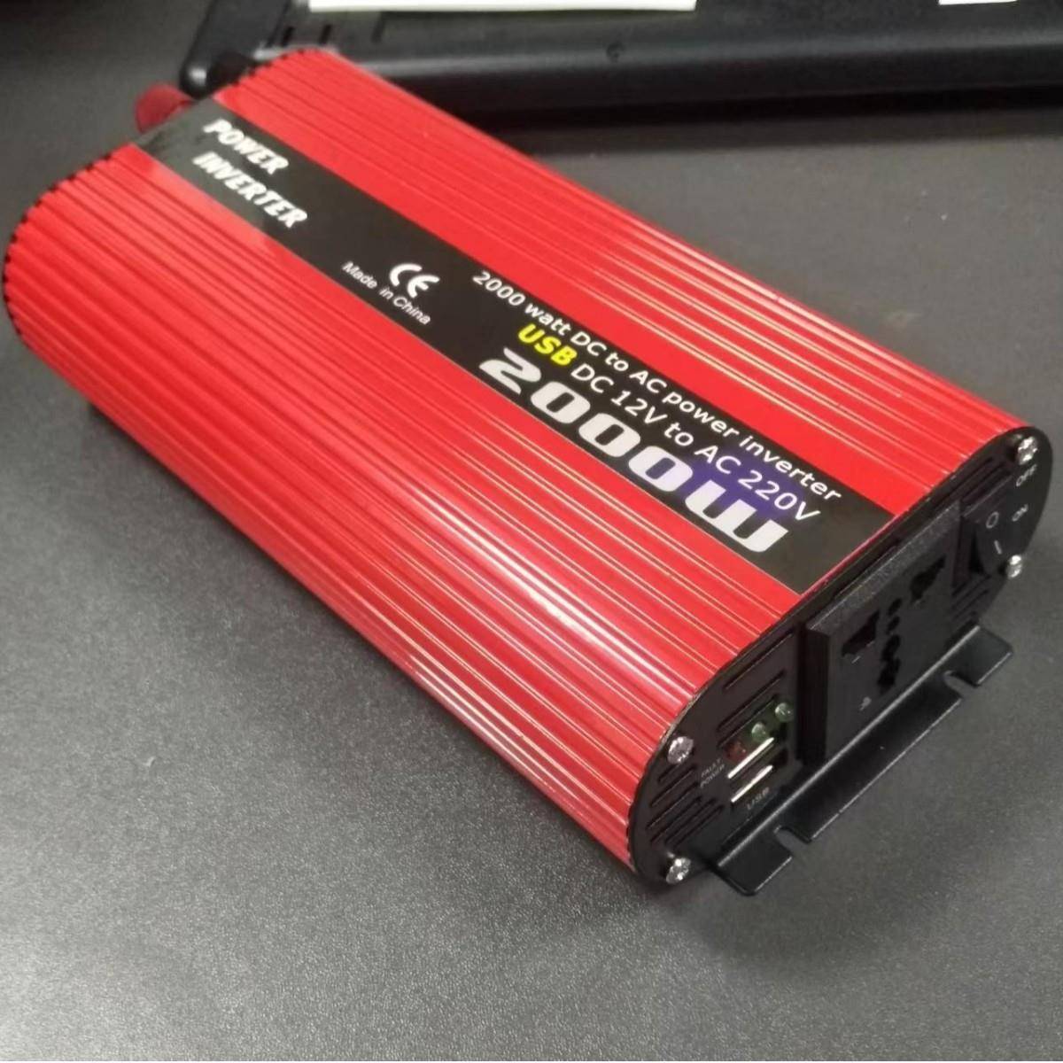2000W修正波逆变器双USB12V转220V车载电源转换器逆变器