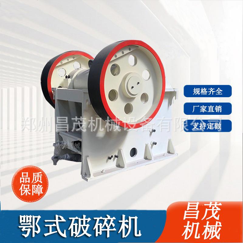 大块石粉碎机颚式破碎机石料破碎设备厂PE400×250