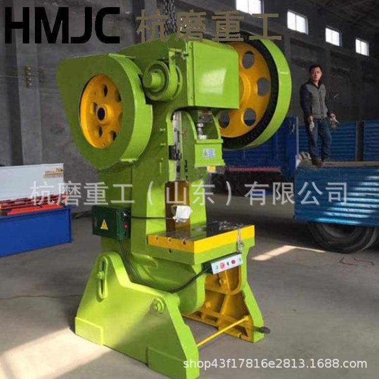 JB23-25吨冲床40/63吨机械可倾式冲压机结构简单运行平稳