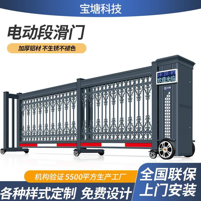 无轨电动段滑门工厂遥控分段平移门厂房工地小区学校自动伸缩门