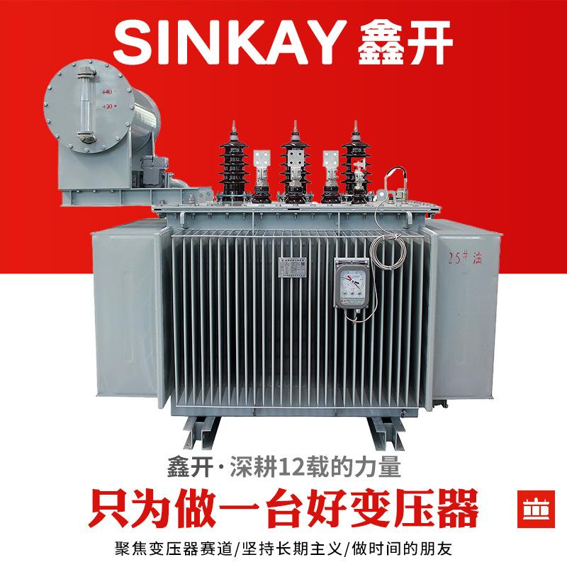 S11-315kva高压33kv/0.415铜500kw三相63010001600油浸式变压器