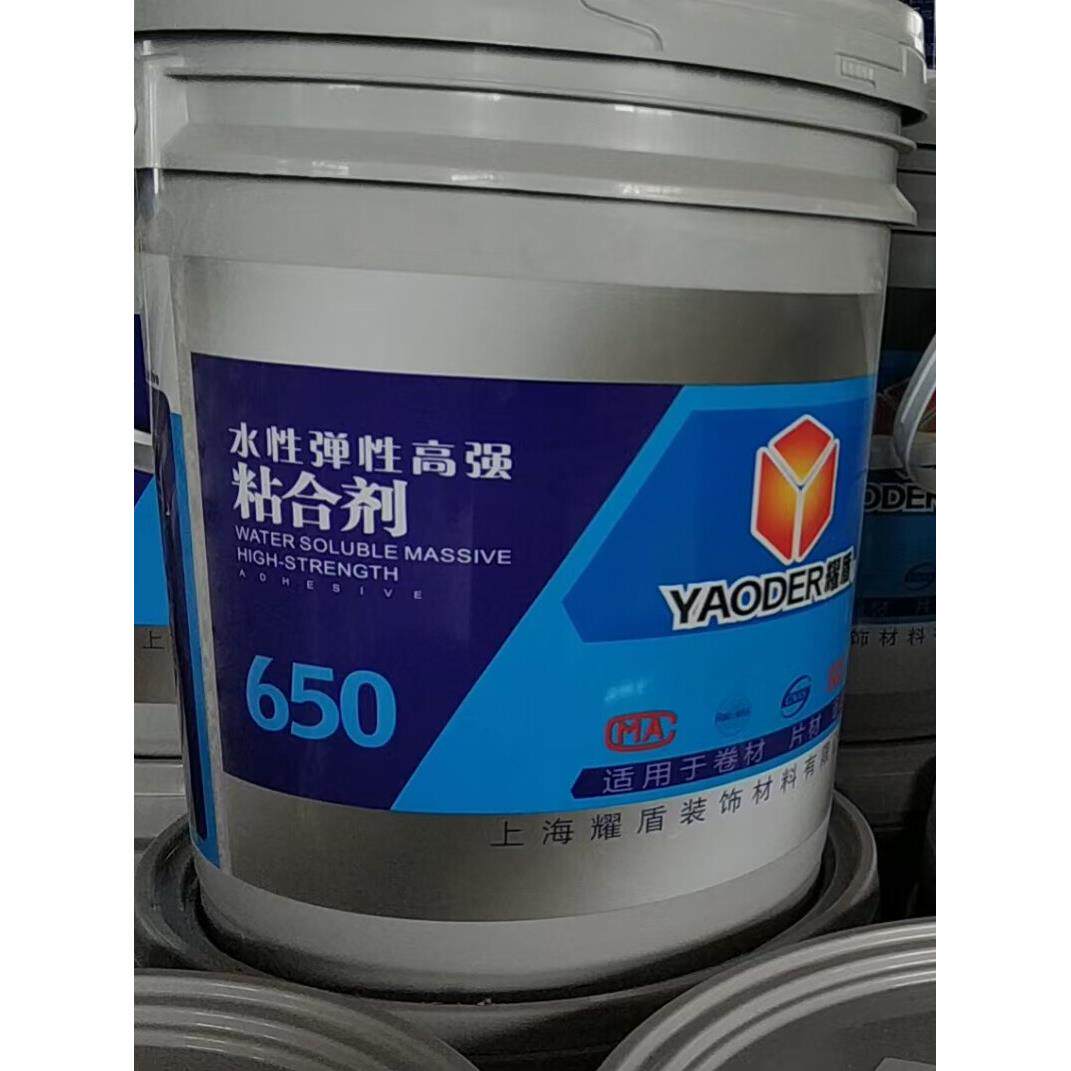 PVC地板胶水耀盾680导电胶专用防静电导静电胶水片材/卷材粘合剂