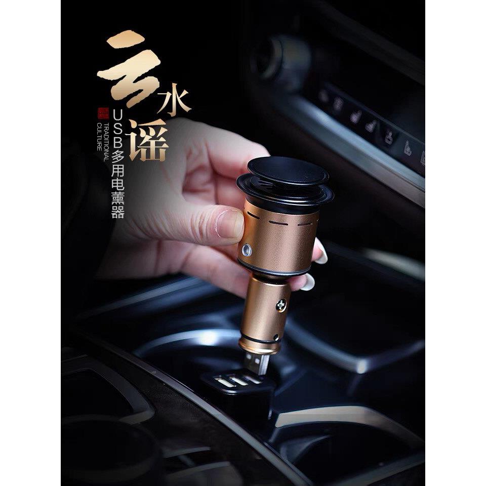 新款USB智能调温车载薰香器电子香炉 汽车香薰器沉香檀香香丸香片