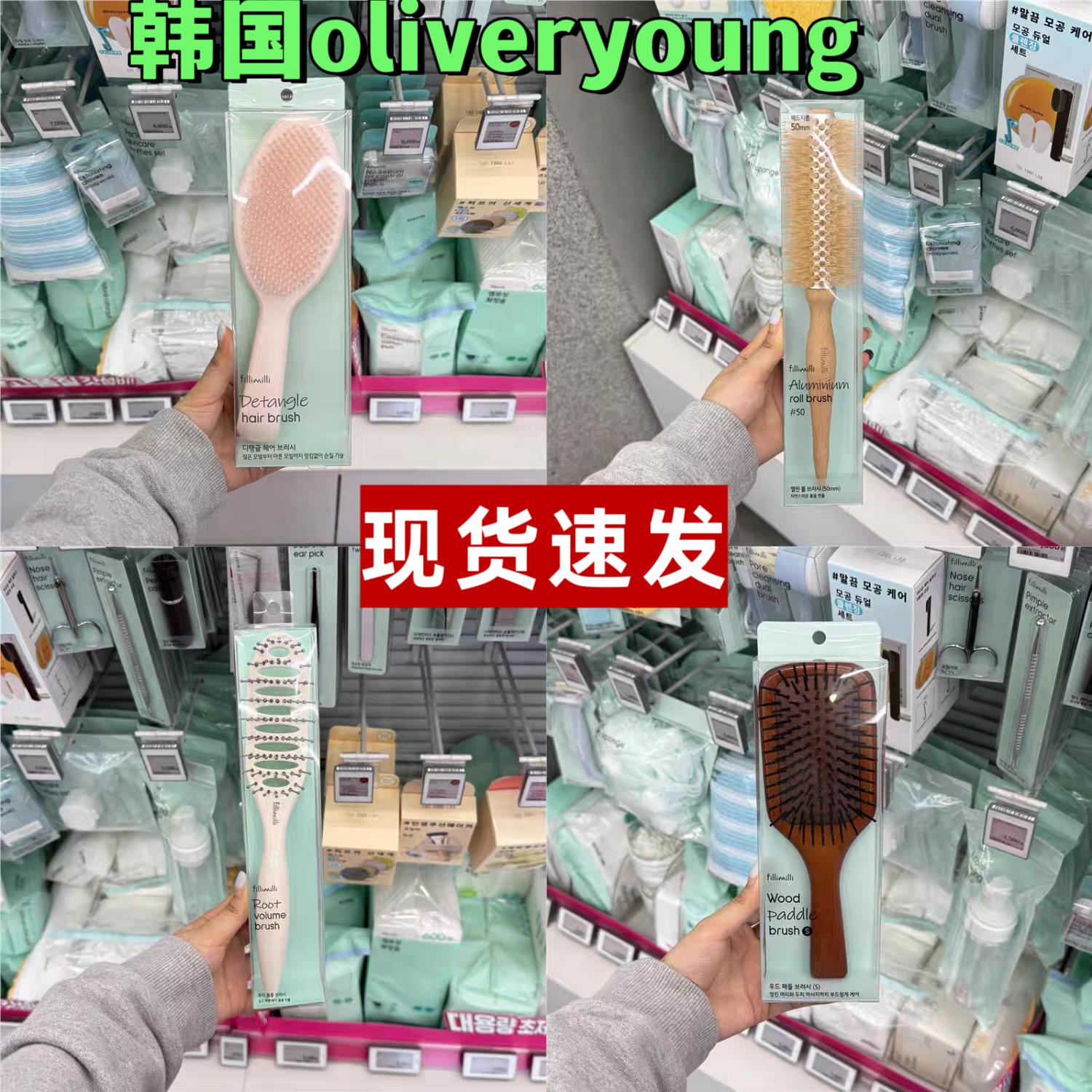 韩国正品fillimilli卷发梳气垫发根空气感蓬松造型梳按摩大小波浪
