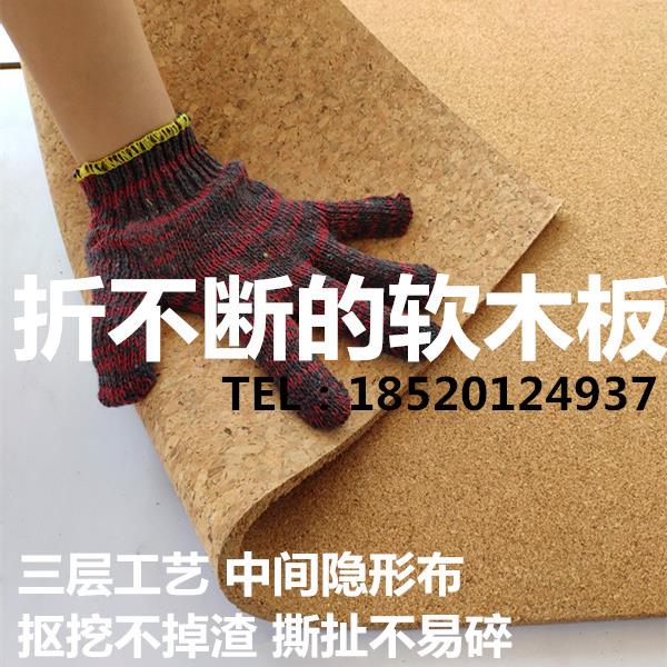 8MM进口大碎花软木留言板幼儿园学校主题照片墙板花色水松板定制