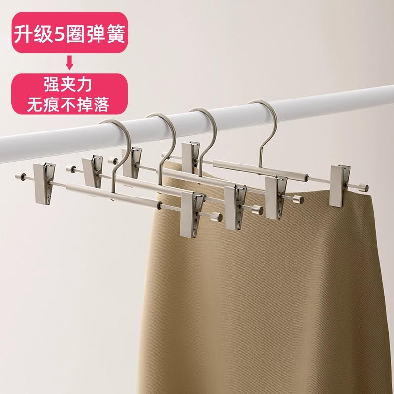 懒角落金属裤架裤夹无痕防滑马面裙多功能挂裤子家用收纳晾晒衣架
