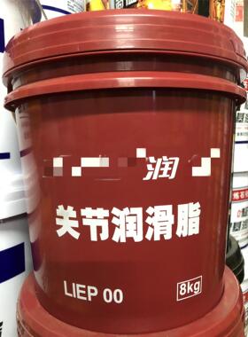 东莞现货特润倍关节润滑脂00号000#GS220海天注塑机专用润滑脂8KG
