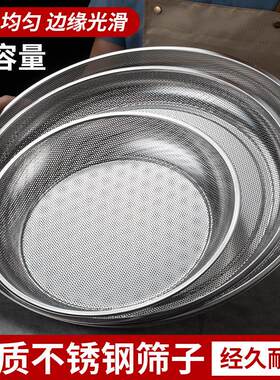 加厚筛子不锈钢筛网簸箕晾晒滤网米筛子沙子园艺筛土筛粮食过滤网