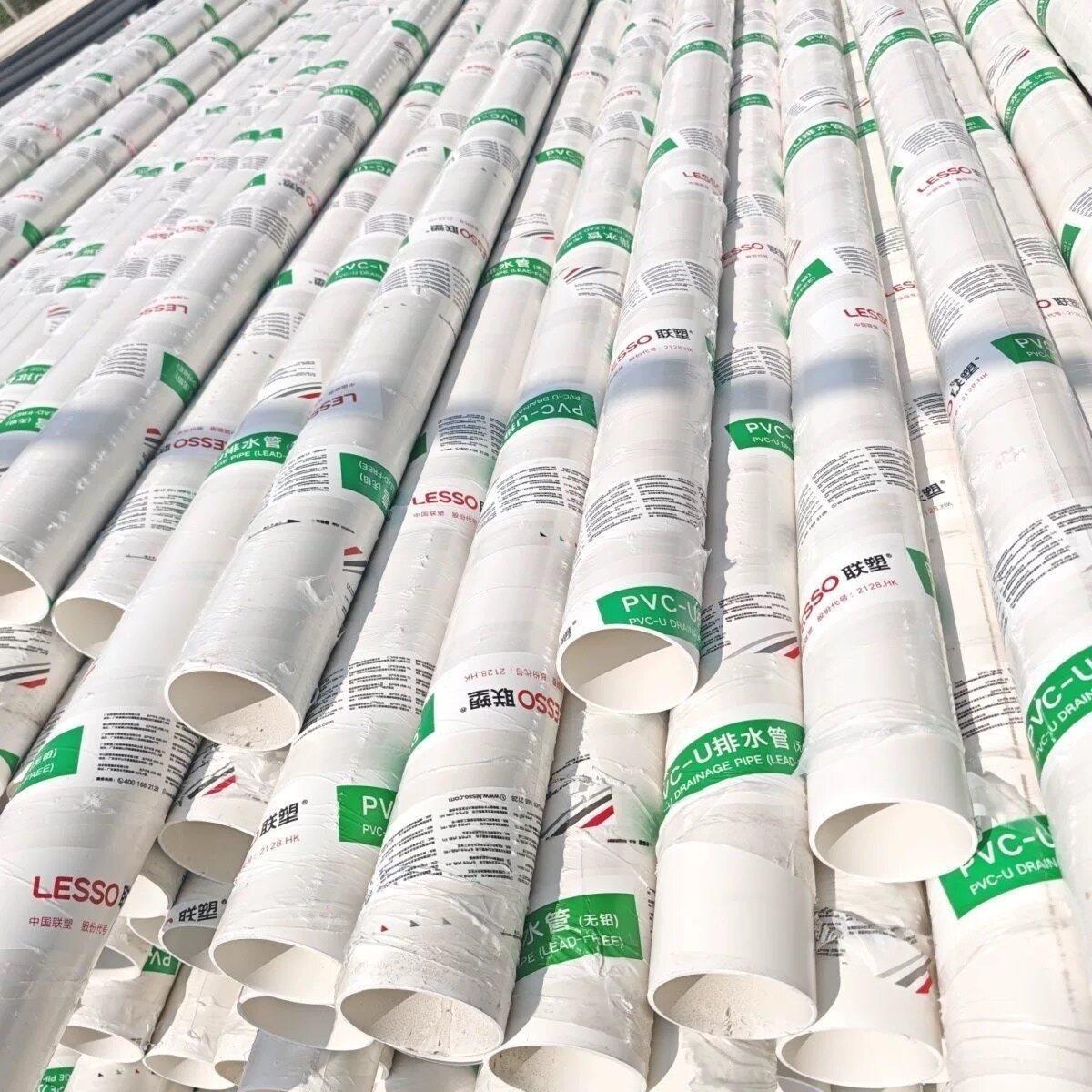 联塑加厚PVC染污水管4寸3寸排水管污水处理管有效阻隔异味