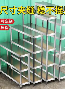 厨房夹缝收纳落地窄小款置物架夹缝25cm20宽靠墙窄边柜转角货架子