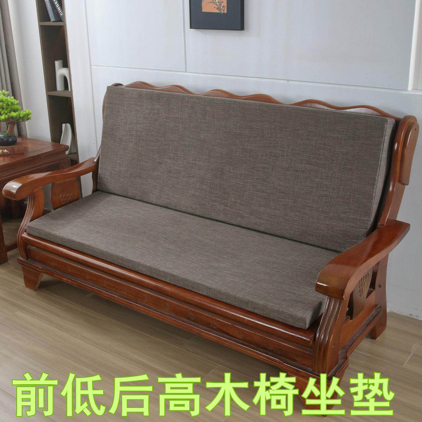 前低后高红木沙发垫单三坐垫纯色简约加厚高密度海绵坐垫靠背一体