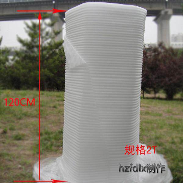PE膜气垫膜纸 包装防震撞膜 打包专用珍珠棉1.2米宽 家俱保护膜