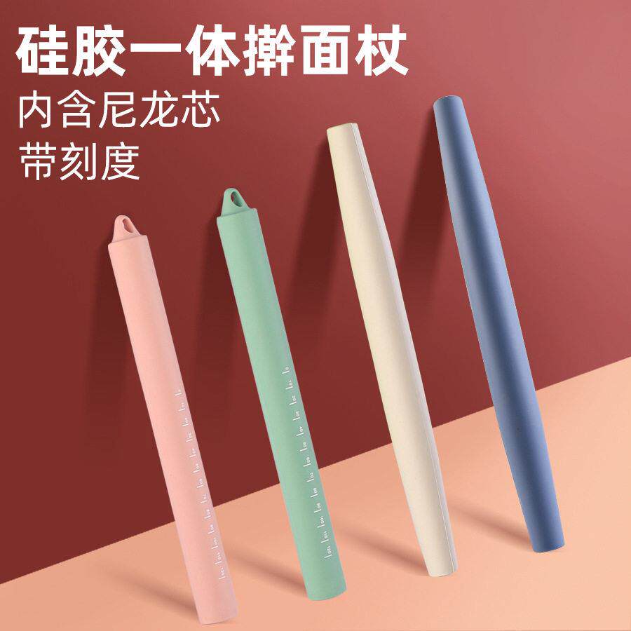 全包硅胶一体式擀面杖不粘手面粉棍饺子皮打面棒烘焙工具厨房家用