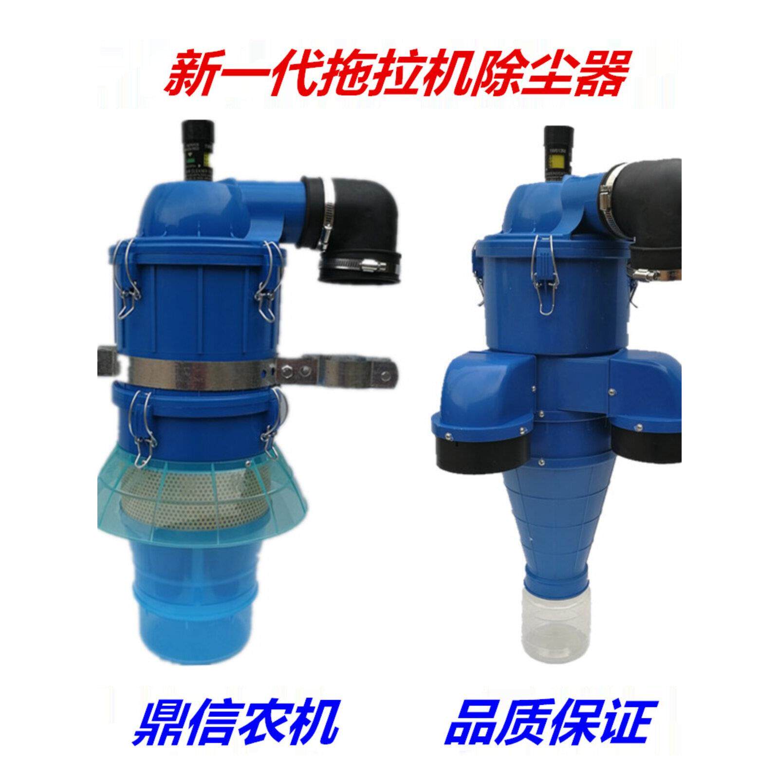 沙克龙除尘器拖拉机收割机改装沙漠风暴空气滤清多级管除尘器总成