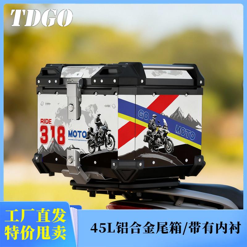 TDGO摩托车旅行尾箱45L铝合金硬盒快拆不锈钢底座内衬贴画多功能