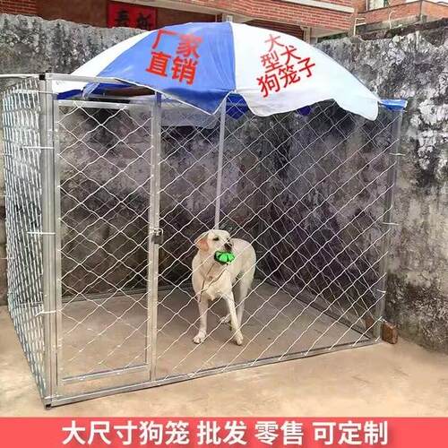 狗笼子家用守门土松大黄狗窝中小型犬幼崽简易狗舍鸡鸭鹅兔养殖笼