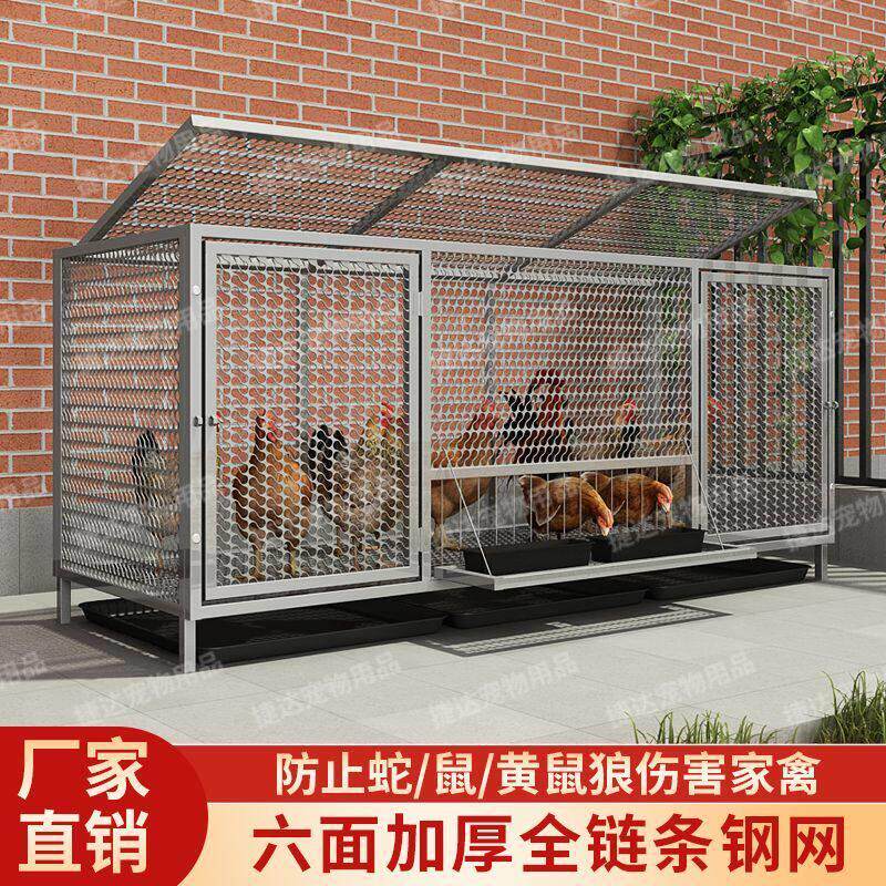 鸡笼家用链条网养殖铁笼加密加粗防黄鼠狼特大号包邮厂家直发清仓