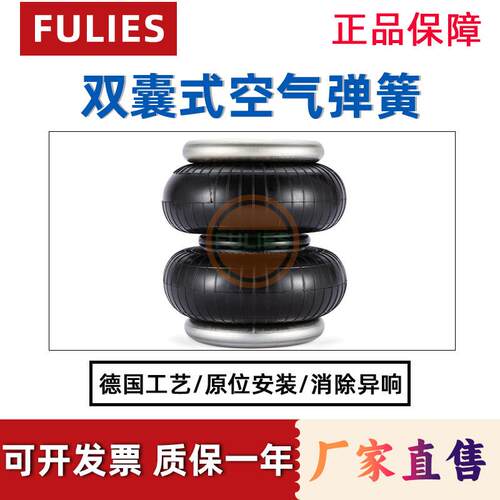 FD70-13工业机械设备缓冲橡胶气囊减震器囊W01-M58-6105避震器
