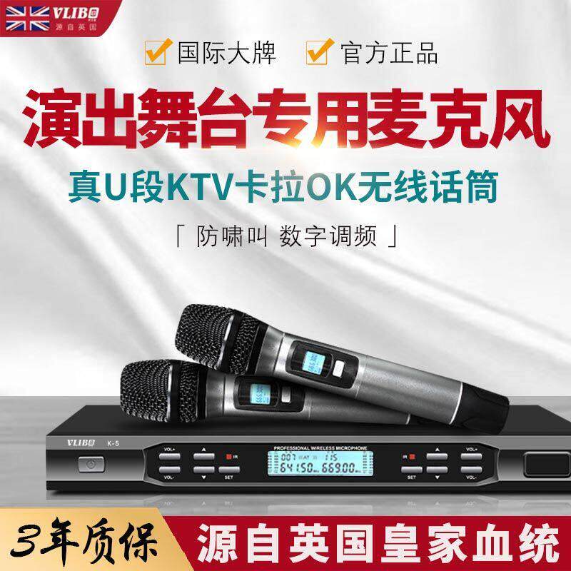 英国声力宝无线麦克风卡拉OK会议家用KTV户外婚庆主持U段无线话筒