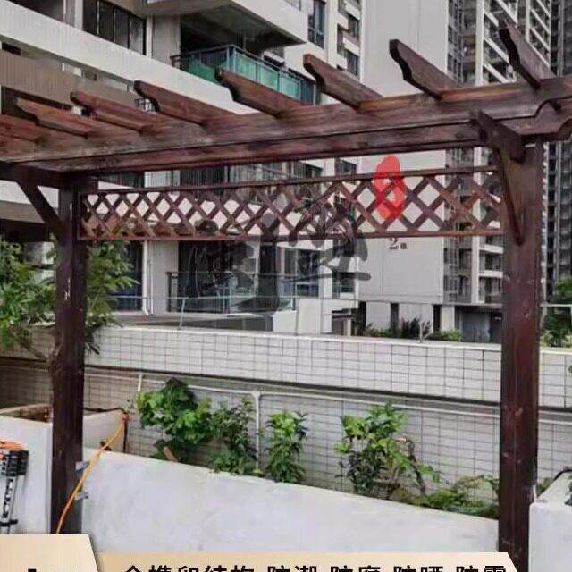 防腐木靠墙葡萄架樟子松碳化藤架庭院花架阳台网格爬花架户外单臂