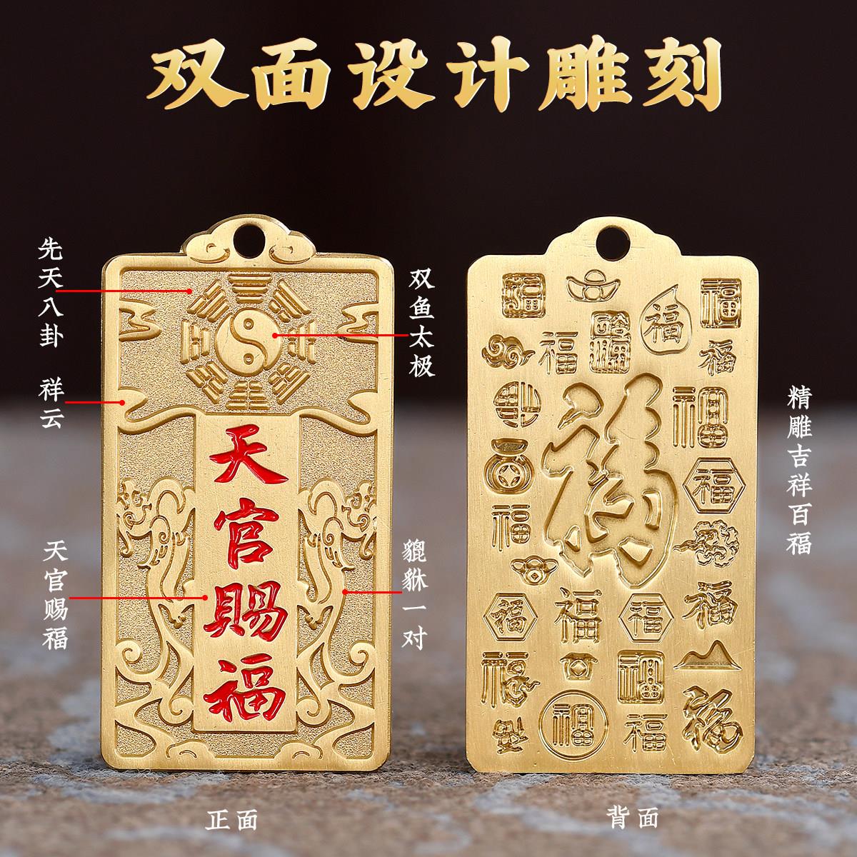 黄铜挂件钥匙扣铜牌吊坠平安挂饰汽车挂件