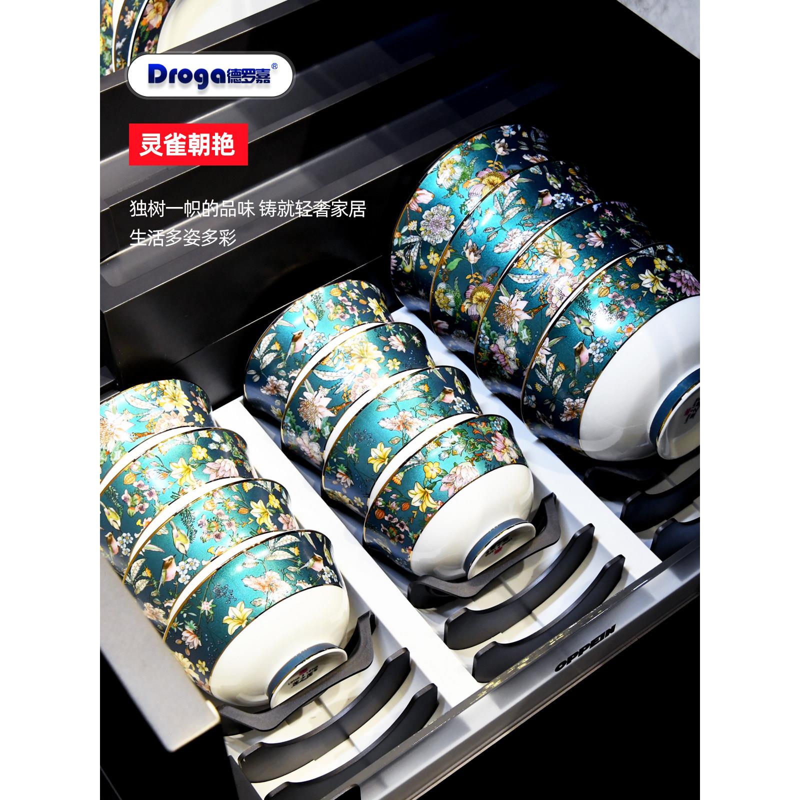采购产品碗和盘设置家用陶瓷高价值骨瓷乔迁礼物餐具，盘子，筷子