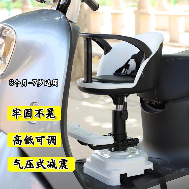 电动车儿童座椅前置婴儿宝宝坐安全凳子踏板电瓶摩托自行车小孩座