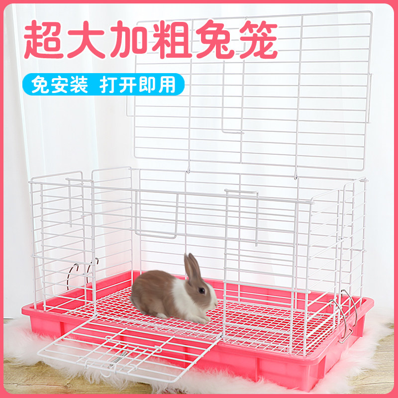 兔子专用笼子家用大号室内养侏儒兔荷兰猪豚鼠的小宠物铁丝网别墅,宠物/宠物食品及用品,兔笼,淘宝优惠券,粉丝福利购,淘宝优惠卷