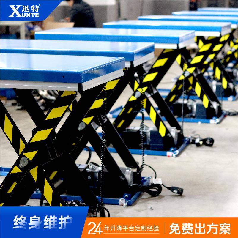 厂家供应液压升降平台电动剪叉式升降台液压升降平台包邮