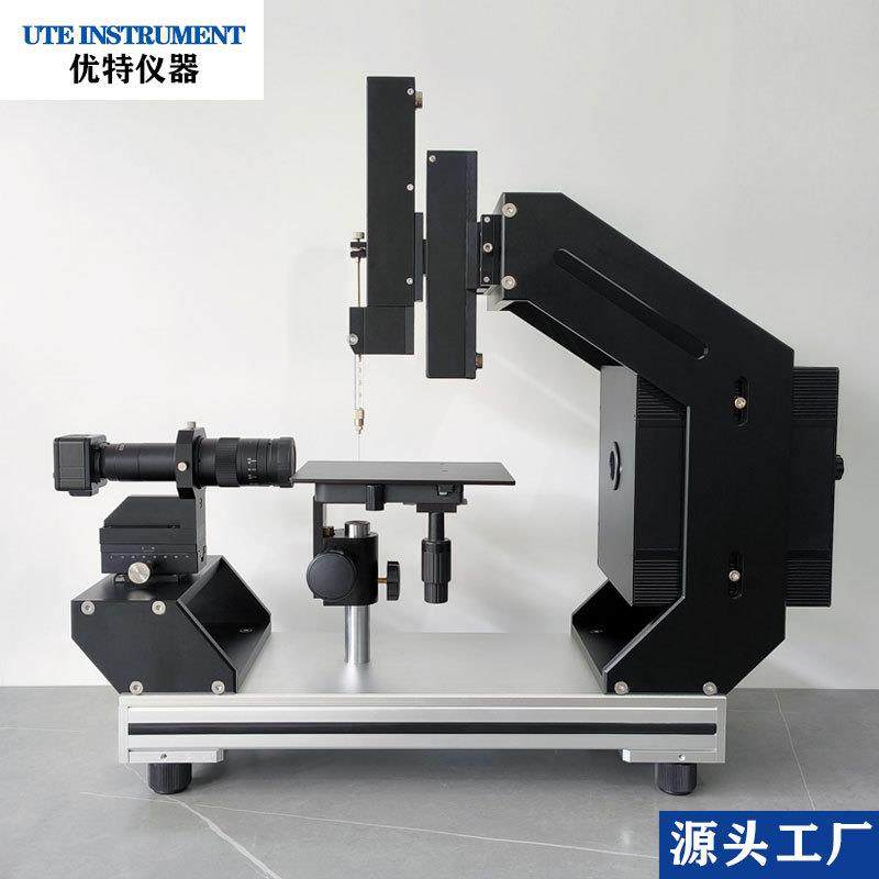 全自动视频光学接触角测量仪实验室仪器水滴角检测DYT-600T