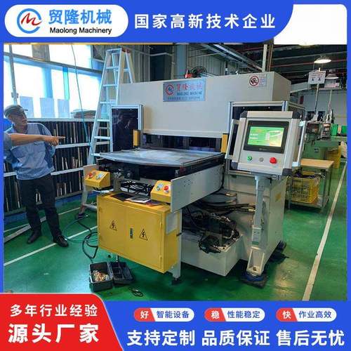 机械全自动海绵不干胶半切机半断式精密四柱裁断机厂家直销